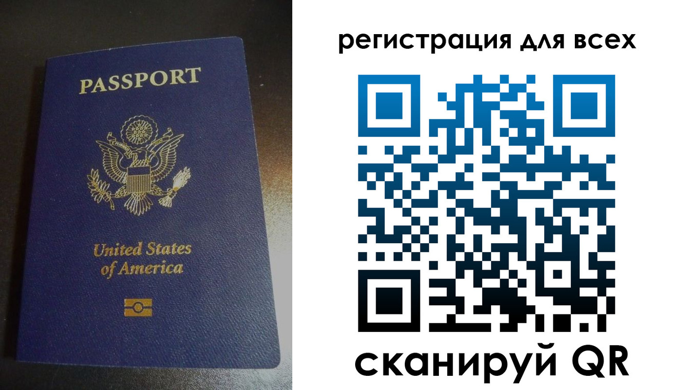 временная регистрация для школы в Березниках