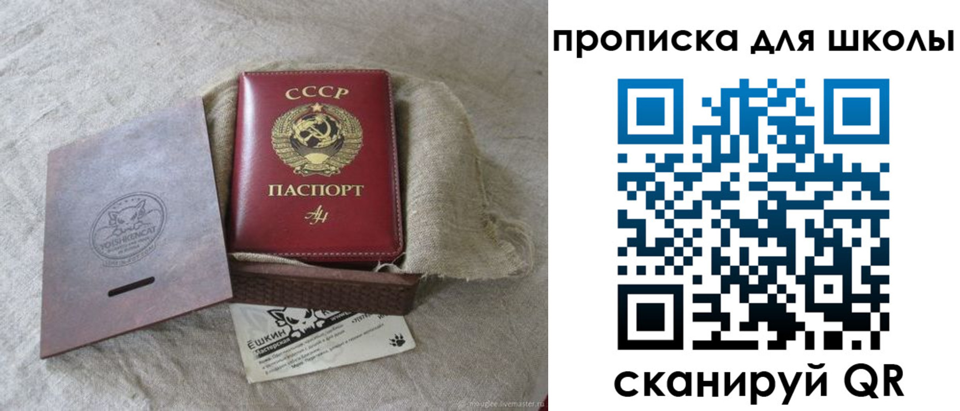 временная регистрация собственник в Березниках