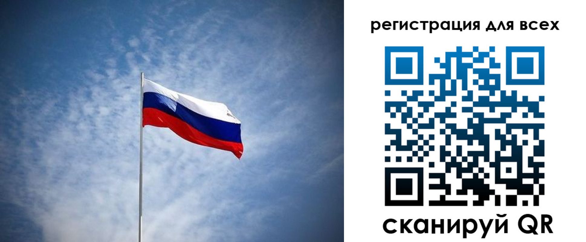 прописка ребенка в Березниках