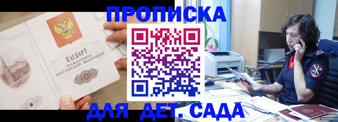 временная регистрация собственник в Березниках