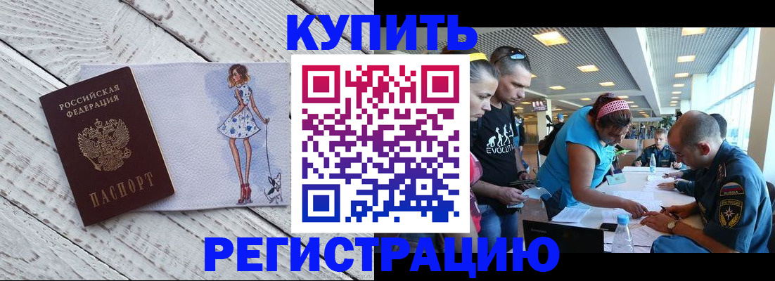 пропишу в квартире в Березниках