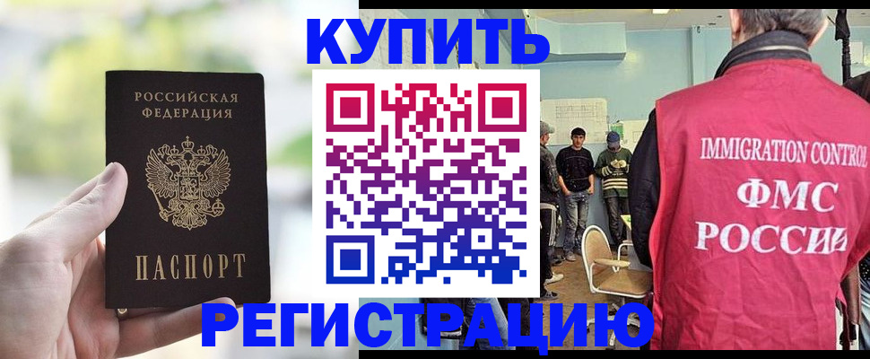 временная регистрация адрес в Березниках