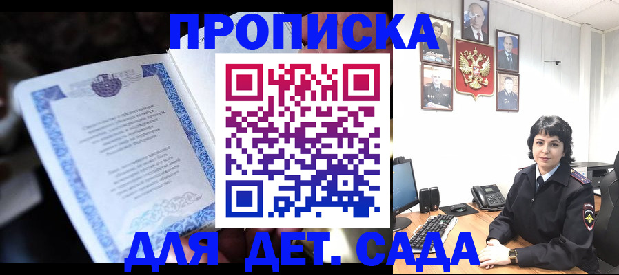 временная регистрация в Березниках